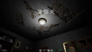 Hallucinations Cover