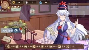 Keine’s Terakoya: A Schoolhouse in Gensokyo Cover