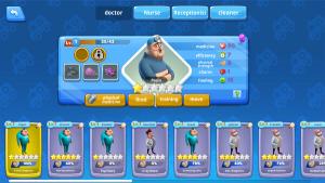 Sim Hospital Cover