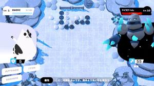 Pudding Fantasy: Tales of Go and Magic Cover