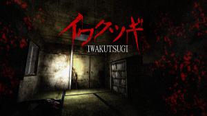 イワクツギ -IWAKUTSUGI- Cover