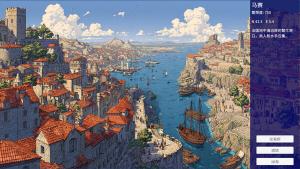 发现时代 Age Of Discovery Cover