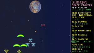 SPACE FIGHTER:CODE 1999 Cover