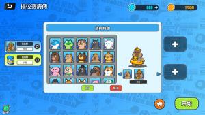 奇妙大富翁(Wonderful Richman) Cover