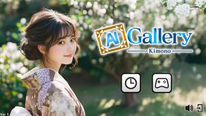 AI Gallery ”Kimono” Cover
