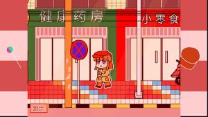 少女侦探白猫 Girl Detective White Cat Cover