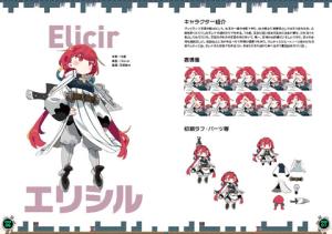 十秒奪取！ 設定資料集 Cover