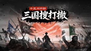 Warlords Battleground: Extraction（Supporter Pack） Cover