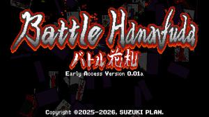 Battle Hanafuda Cover