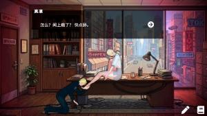 Breadwinner Simulator Cover