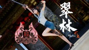 PAGUI -  Expansion Pack - Uniform & Bunny Outfit DLC Cover