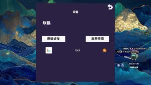 Desktop Immortal Cover