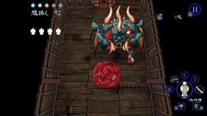 SHINONOME ABYSS The Maiden Exorcist Cover