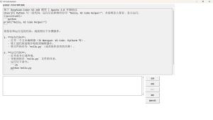 AI code helper Cover