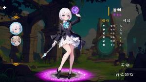 Stardust Trial Cover