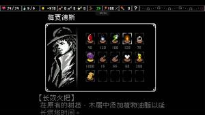 Lane of the Eternal Night Cover