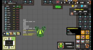 保卫实验室 (Defend the Lab) Cover