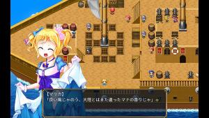 The Succubus Trap Island Cover
