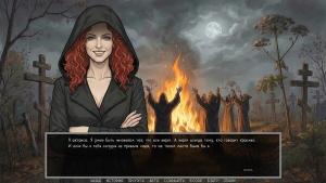 Visual novel: Dashing 90s Cover