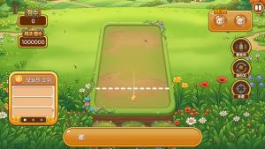 TigerGame Cover