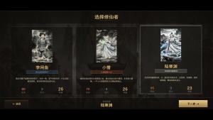 Immortal Cards Cover