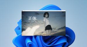 正体 SHOUT-AI Cover