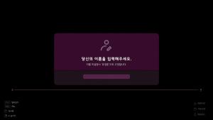 FrenchConnection Cover