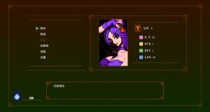 YanYueDaoKill_NewHero_02_YE Cover