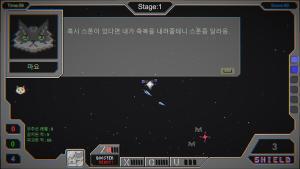 Save The Earth Or Not Cover