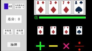 24 Grab Points Cover