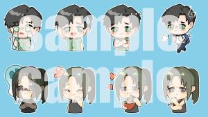 when the rumors become real - emoji*16 Cover