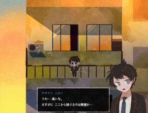 Saihate Station : Twilight Railway Cover