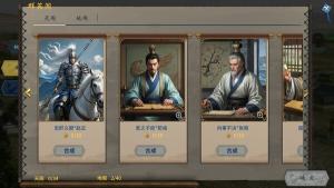 Three Kingdoms The Last Warlord-Dawn of Heroes Cover