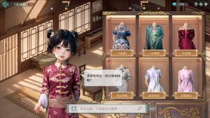 My Daughter in Family AI - Clothing Expansion Pack Cover