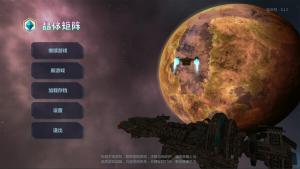 Crystal matrix Cover