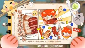 Hilarious Delivery Cover