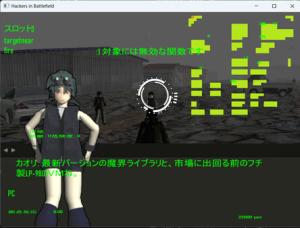 Hackers in Battlefield - expansion pack Cover