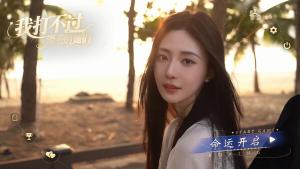 我打不过漂亮的她们 Cover