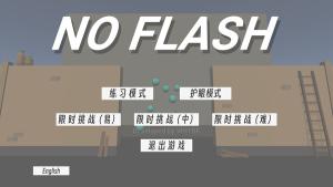 NoFlash - Expansion Package Cover