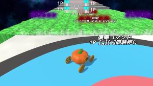 Off-Road Pumpkin Carriage Cover