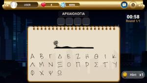 Hangman Duel Cover