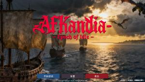 AFKandia - Epoch of Idle Cover