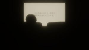 ?? Movie Theater Cover