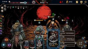 Eldritch Verdict Cover