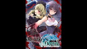 Memory's Dogma CODE:01 - CODE:03 Light Novel Cover