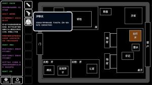 Text Escape: Doomsday City Cover