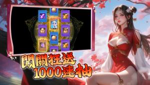 Mortal Cultivation Biography Cover