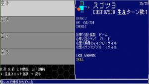 Simuaction -シミュアクション- DLC1 Cover