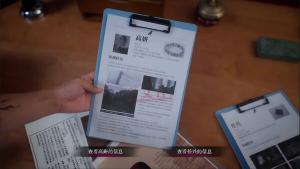 背后3:阴戏 Cover