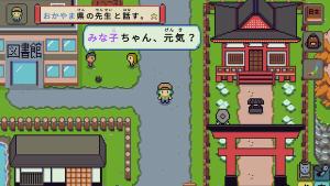 Wagotabi: A Japanese Journey Cover